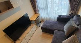 Доступные квартиры в Life Asoke Rama 9