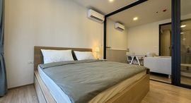 Available Units at เอ็กซ์ที พญาไท