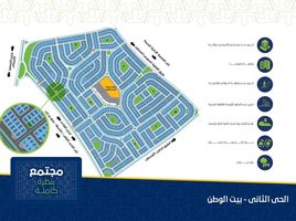 3 Bedroom Apartment for sale at Bait Alwatan, The 5th Settlement