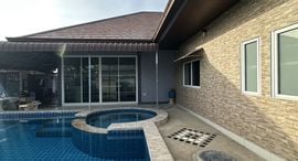 Available Units at Baan Piam Mongkhon