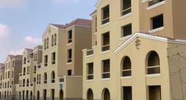 Доступные квартиры в Maadi View