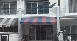Доступные квартиры в Baan Klang Muang Urbanion Srinakarin 46/1