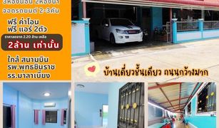 3 Bedrooms House for sale in Bueng Phra, Phitsanulok 