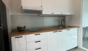 普吉 查龙 Supalai Primo Chalong Phuket 3 卧室 屋 售 
