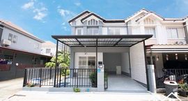 Available Units at Baan Pruksa 76 Bangyai-Kaew-In