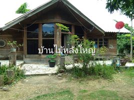  Grundstück zu verkaufen in Sop Prap, Lampang, Sop Prap