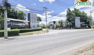 巴吞他尼 Lat Sawai Baan Pruksa 92 (Rangsit - Lamlukka) 3 卧室 联排别墅 售 