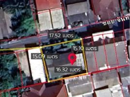  Land for sale in Bang Sue, Bangkok, Bang Sue, Bang Sue