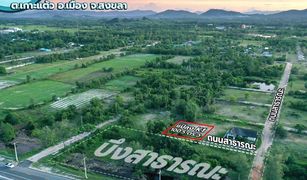 N/A Land for sale in Ko Yo, Songkhla 