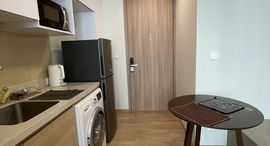 Доступные квартиры в Noble Around Sukhumvit 33