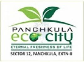  Grundstück zu verkaufen in Panchkula, Haryana, Kalka, Panchkula