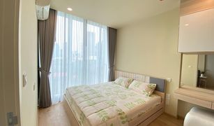 2 Bedrooms Condo for sale in Khlong Toei Nuea, Bangkok Noble Recole