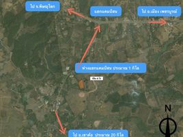  Land for sale in Phetchabun, Khaem Son, Khao Kho, Phetchabun