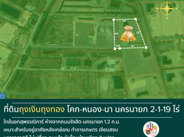  Land for sale in Phrommani, Mueang Nakhon Nayok, Phrommani