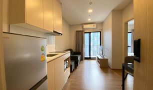 1 chambre Condominium a vendre à Hua Mak, Bangkok Metris Rama 9-Ramkhamhaeng