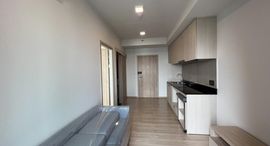 Available Units at ยูนิโอ เอช ติวานนท์