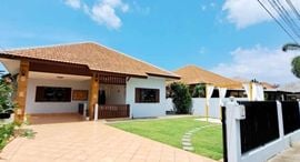 Available Units at Pattaya Paradise Village 2