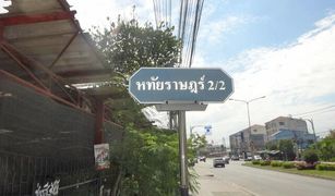 N/A Land for sale in Min Buri, Bangkok 