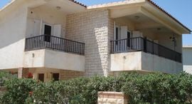 Доступные квартиры в Omaraa El Behar