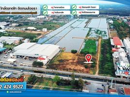  Grundstück zu verkaufen in Khlong Luang, Pathum Thani, Khlong Sam