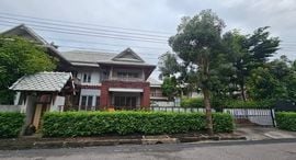 Доступные квартиры в Noble Wana Pinklao 
