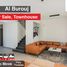 3 Bedroom Townhouse for sale at Al Burouj Compound, El Shorouk Compounds