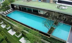 รูปถ่าย 2 of the Communal Pool at แอสปาย พระราม 4