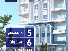 3 Bedroom Apartment for sale at Beit Alwatan, 6 October Compounds