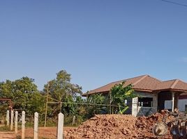 Land for sale in Nam Kam, That Phanom, Nam Kam