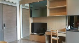 ยูนิตมือสองและให้เช่า