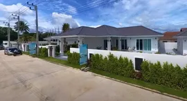 Доступные квартиры в CoCo Hua Hin 88