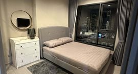 Доступные квартиры в Life Asoke Hype