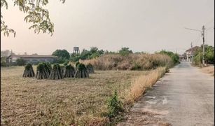 Земельный участок, N/A на продажу в Nong Bua Sala, Накхон Ратчасима 