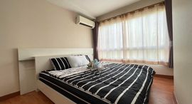 Доступные квартиры в Casa Condo Chiangmai