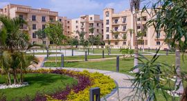 Available Units at Diar 2