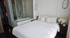 Доступные квартиры в Park Origin Thonglor