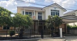 Available Units at เพอร์เฟค เพลส สุขุมวิท77-สุวรรณภูมิ