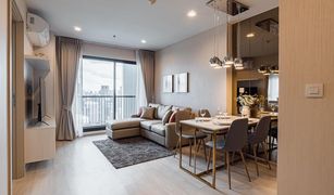 2 chambres Condominium a vendre à Lumphini, Bangkok Life One Wireless