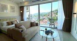 Available Units at Chic Condo