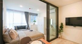 Доступные квартиры в XT Huaikhwang