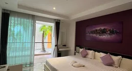 Rawai Beach Condo 在售单元