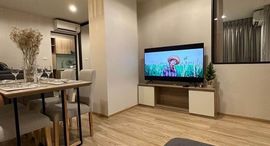 Доступные квартиры в The Excel Hideaway Sukhumvit 71