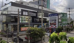 N/A Boutique a vendre à Din Daeng, Bangkok The SC Place