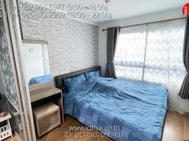 1 Bedroom Condo for rent at Lumpini Place UD - Posri, Mak Khaeng