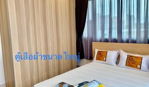 2 Bedrooms Condo for sale in Maha Phruettharam, Bangkok Supalai Premier Si Phraya - Samyan