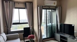 Available Units at IDEO New Rama 9