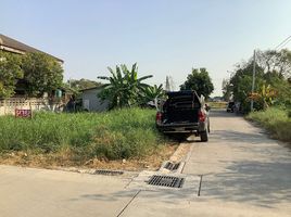  Land for sale in Nonthaburi, Ban Mai, Pak Kret, Nonthaburi