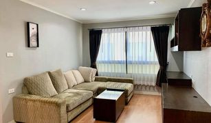 2 Bedrooms Condo for sale in Sam Sen Nai, Bangkok Lumpini Ville Phahol-Suthisarn