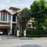 5 Schlafzimmer Villa zu verkaufen im Baan Sansiri Sukhumvit 67, Phra Khanong Nuea