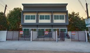 2 Bedrooms Townhouse for sale in Suranari, Nakhon Ratchasima 